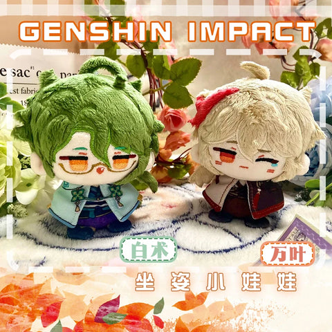 Game Genshin Impact Kaedehara Kazuha Baizhu Cute Soft 12cm Sitting Posture Plush Dango Dolls Bag Pendant Keychain Cosplay Gift