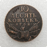 1762 Russia 10 KOPEKS COIN COPY commemorative coins-replica coins medal coins collectibles