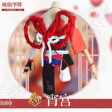 Anime Genshin Impact Naganohara Yoimiya Cosplay Dress Uniform Game Halloween Clothes Costume