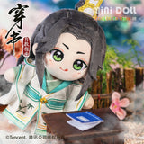 Anime Scum Villain Self Saving System Shen Qingqiu Plush Dolls Cute DIY Change Suit Toy Dress Up Clothing Cartoon Pillow Gifts