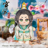 Anime Scum Villain Self Saving System Shen Qingqiu Plush Dolls Cute DIY Change Suit Toy Dress Up Clothing Cartoon Pillow Gifts