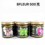 BFLEUR 500g Orginal From Arab, Incense,  Hookahs Accessories