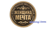 New Russian coin Retro home & party decoration Russian vintage Rouble coin purse gift craft Coin replica of "Anna"