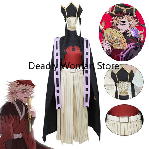 Kimetsu No Yaiba Demon Slayer Juuni Kitsuki Douma Cosplay Costume Halloween Carnival Props Lotus Imprint Folding Fan For Adults